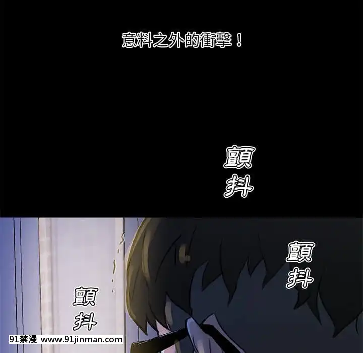 神似初戀的她54-55話[porndude 成人漫畫]