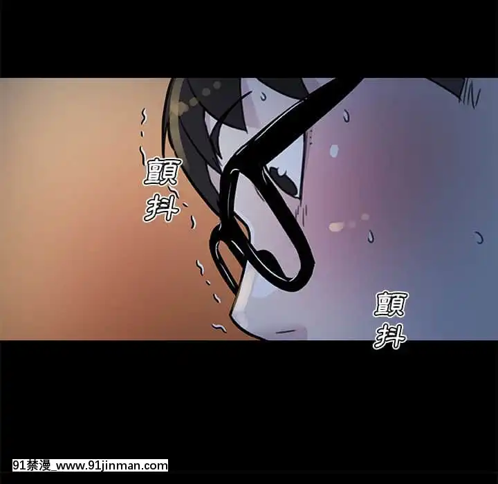 神似初戀的她54-55話[porndude 成人漫畫]