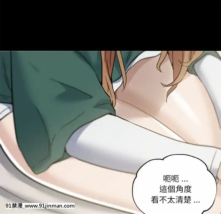 神似初戀的她54-55話[porndude 成人漫畫]