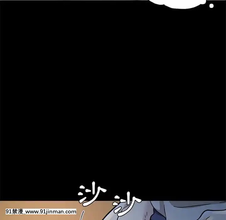 神似初戀的她54-55話[porndude 成人漫畫]