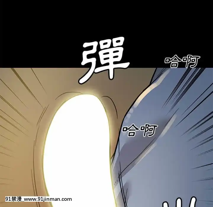 神似初戀的她54-55話[porndude 成人漫畫]