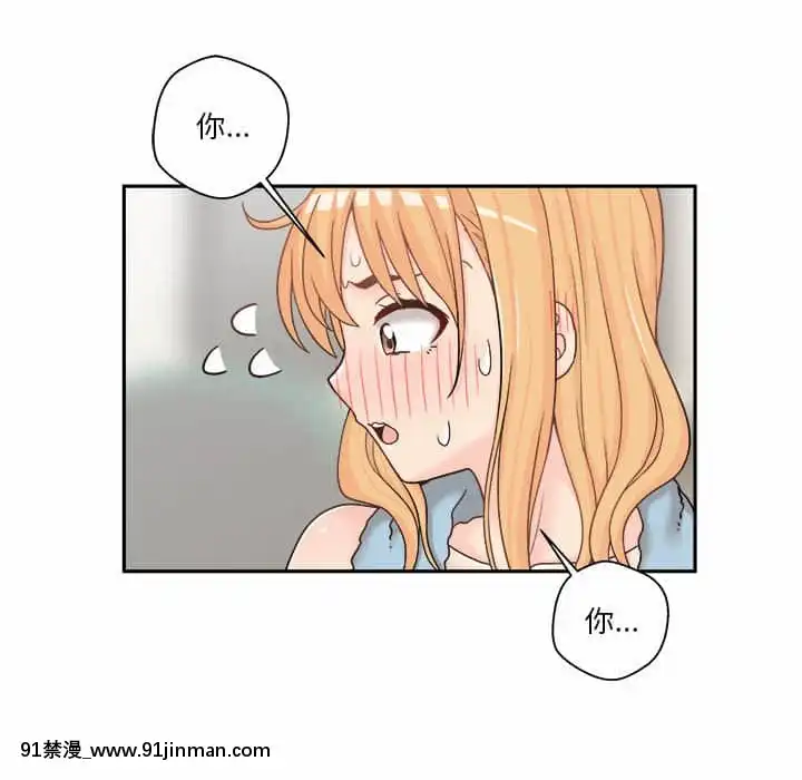 越線的二十歲16-17話[morphe 18h]