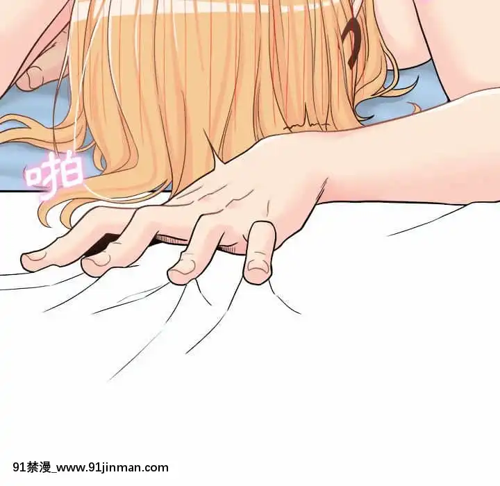 越線的二十歲16-17話[morphe 18h]