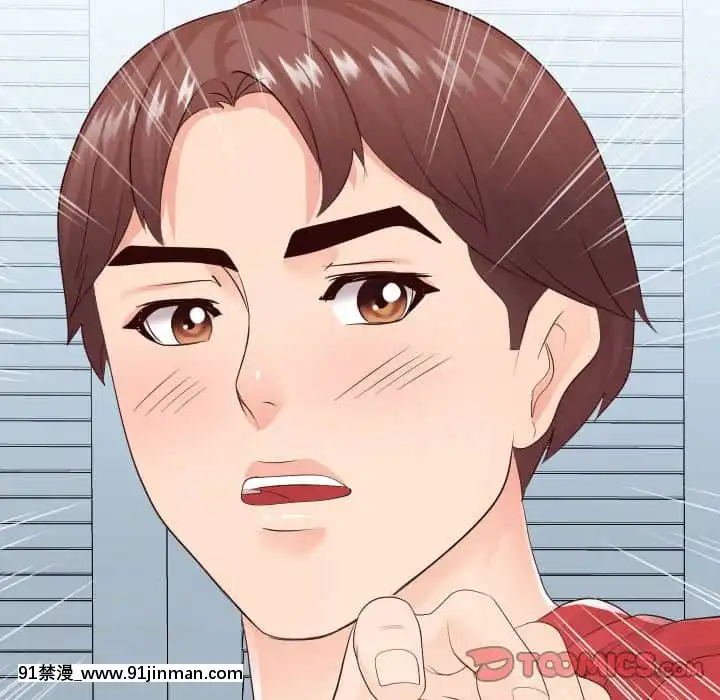 偶然同住30-31話[強姦 h漫]