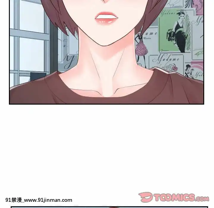 偶然同住30-31話[強姦 h漫]