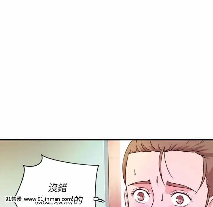 女大生錄影中11-12話[hampton bay sf103 18h]