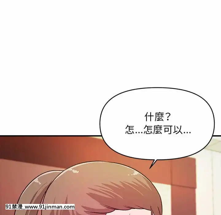 女大生錄影中11-12話[hampton bay sf103 18h]
