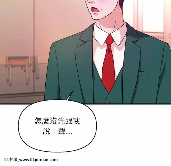女大生錄影中11-12話[hampton bay sf103 18h]
