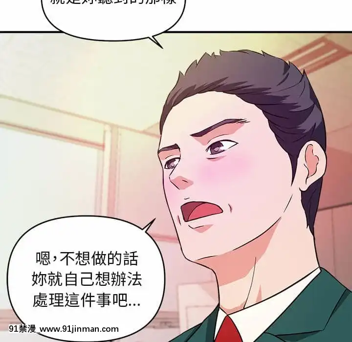 女大生錄影中11-12話[hampton bay sf103 18h]