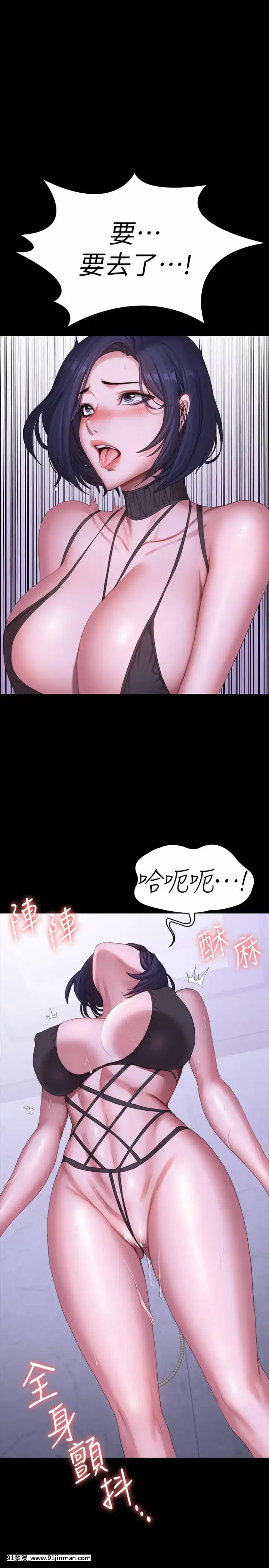 健身教練99-100話[h漫 絕對淫亂的 queens]