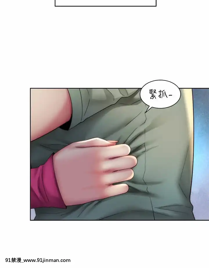 海灘女神34-35話[h漫 柯南]