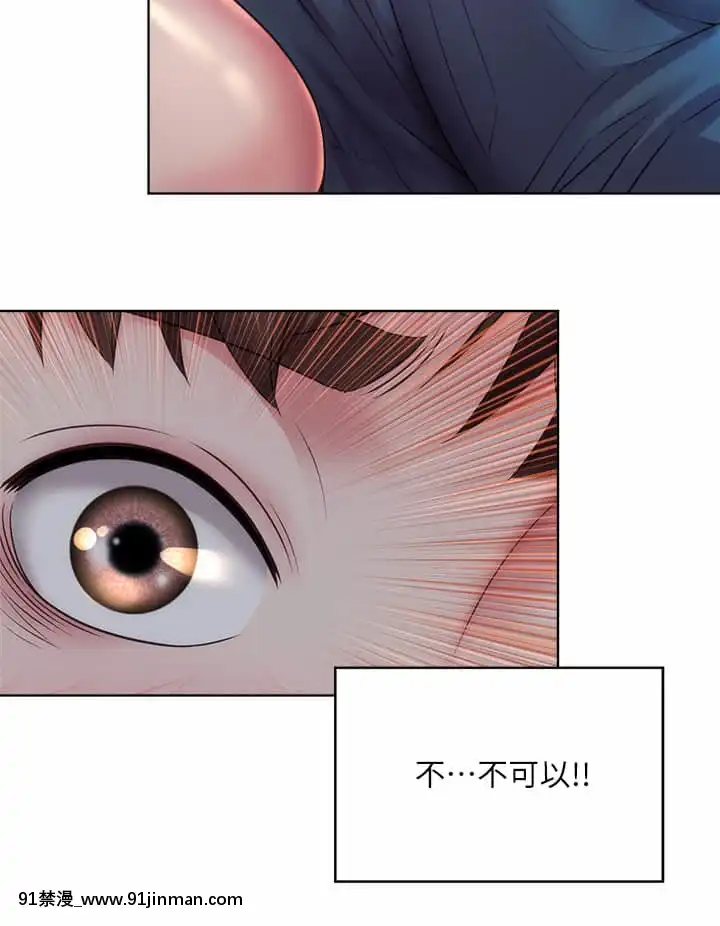 海灘女神34-35話[h漫 柯南]