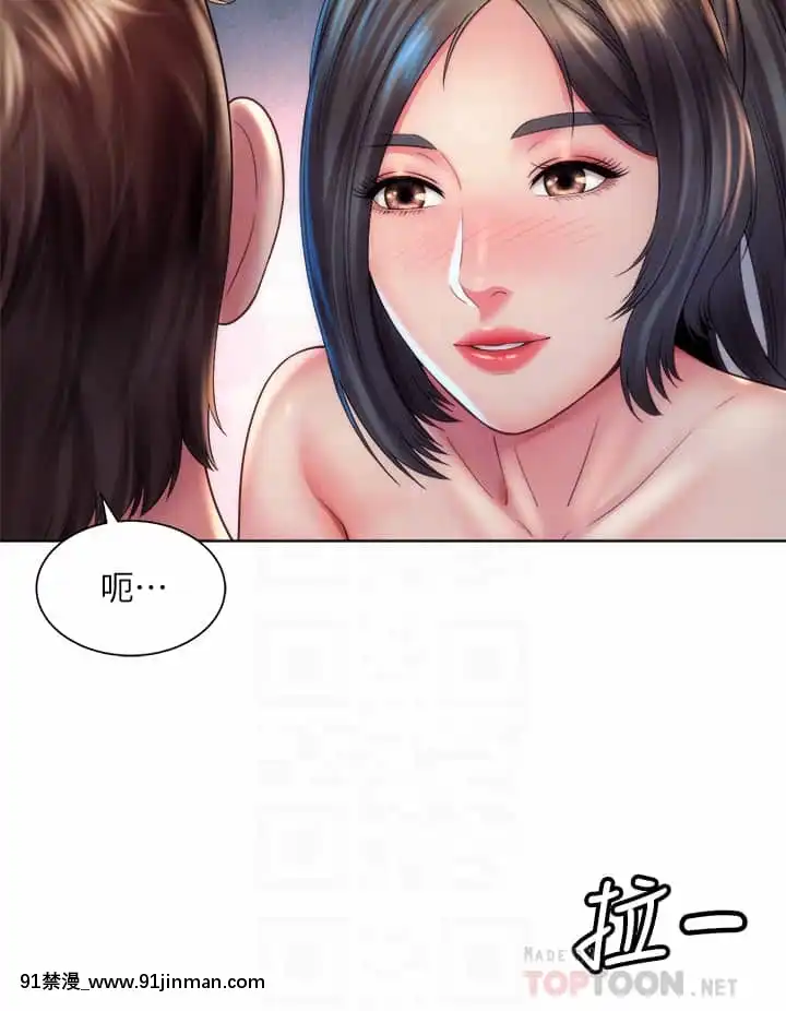 海灘女神34-35話[h漫 柯南]