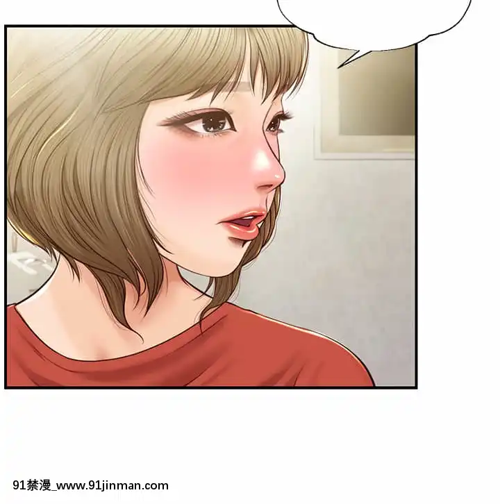 純情的崩壞20-21話[クローゼット 0-2 h漫畫]