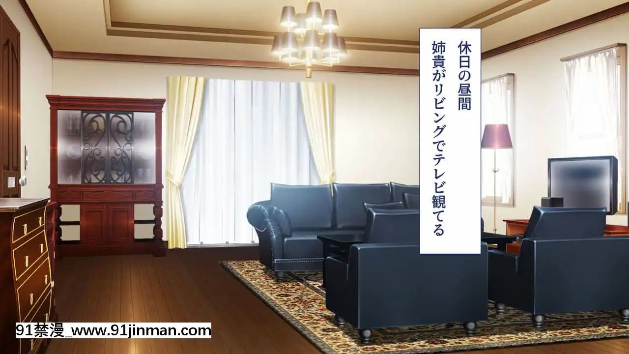 [ユウリコ]JDの姉とその友達は俺の股間がお気に入り[亂倫 h漫]