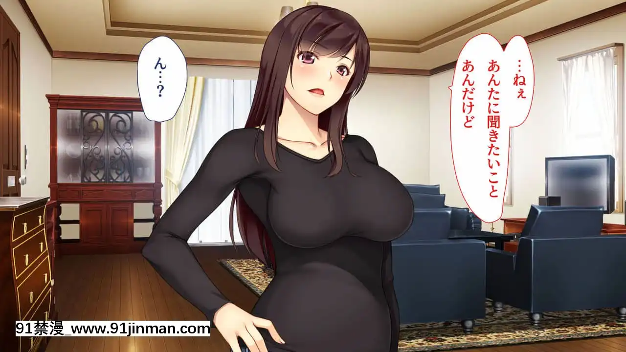 [ユウリコ]JDの姉とその友達は俺の股間がお気に入り[亂倫 h漫]