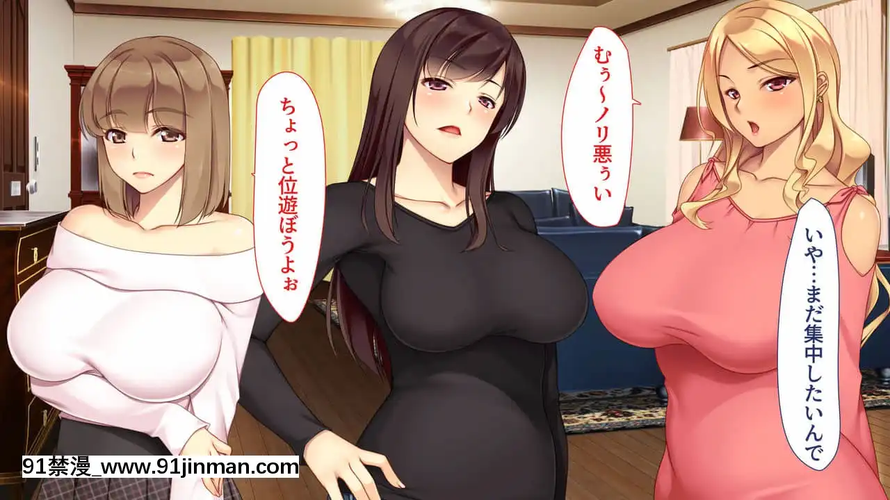 [ユウリコ]JDの姉とその友達は俺の股間がお気に入り[亂倫 h漫]