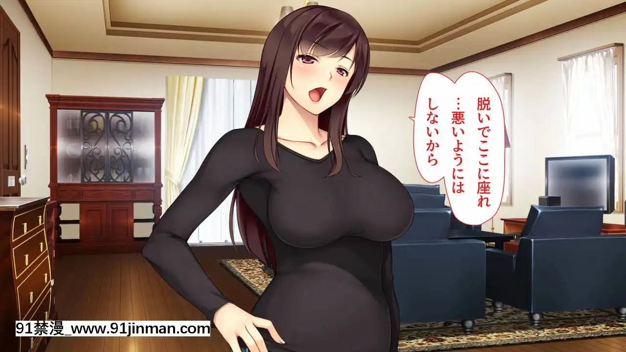 [ユウリコ]JDの姉とその友達は俺の股間がお気に入り[亂倫 h漫]