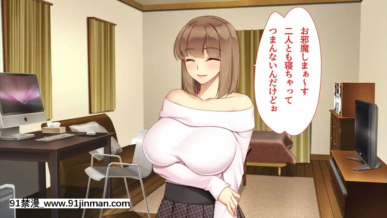 [ユウリコ]JDの姉とその友達は俺の股間がお気に入り[亂倫 h漫]
