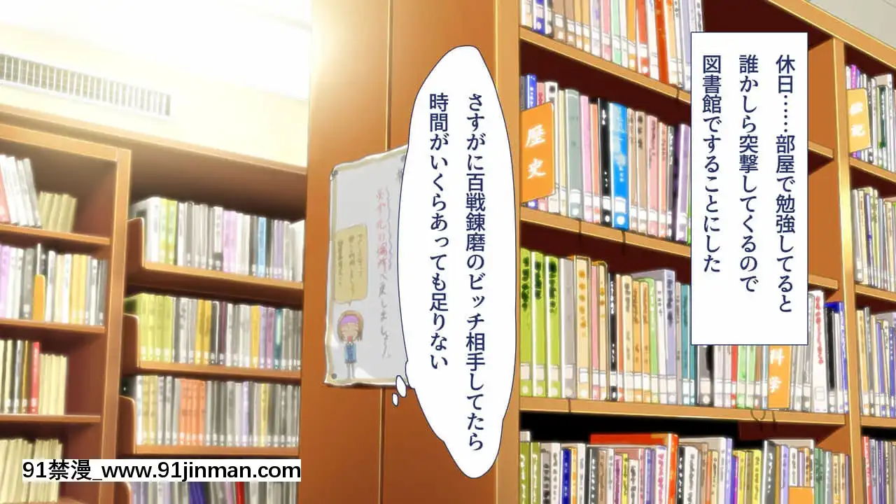 [ユウリコ]JDの姉とその友達は俺の股間がお気に入り[亂倫 h漫]