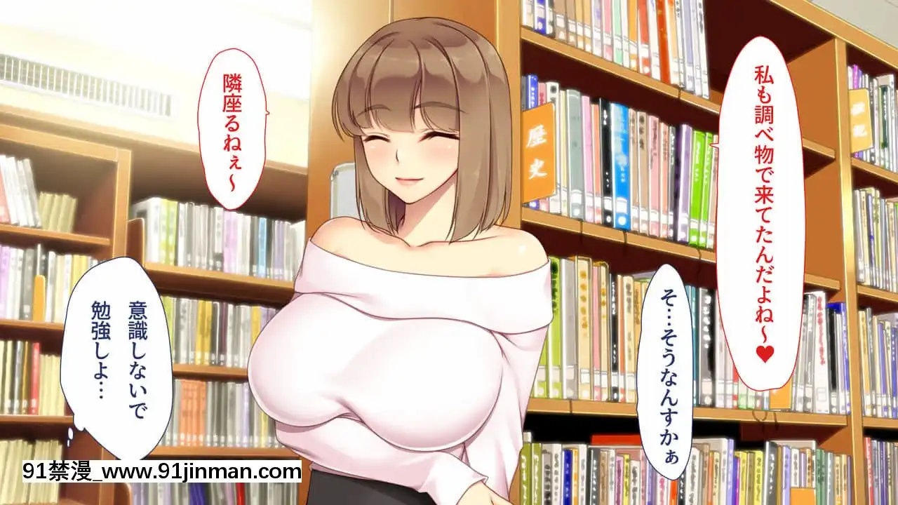 [ユウリコ]JDの姉とその友達は俺の股間がお気に入り[亂倫 h漫]