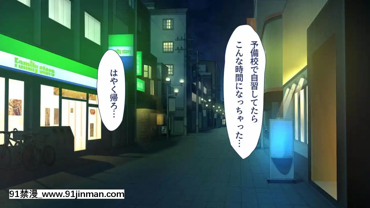 [ユウリコ]JDの姉とその友達は俺の股間がお気に入り[亂倫 h漫]
