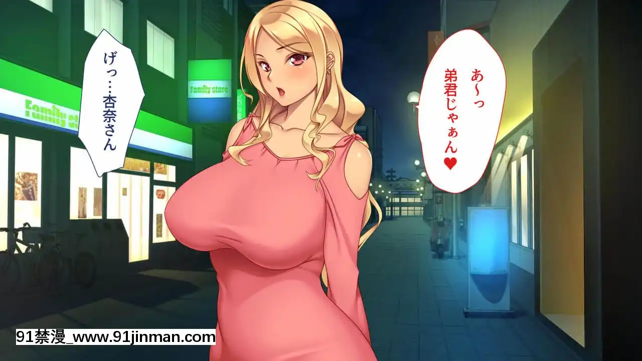[ユウリコ]JDの姉とその友達は俺の股間がお気に入り[亂倫 h漫]