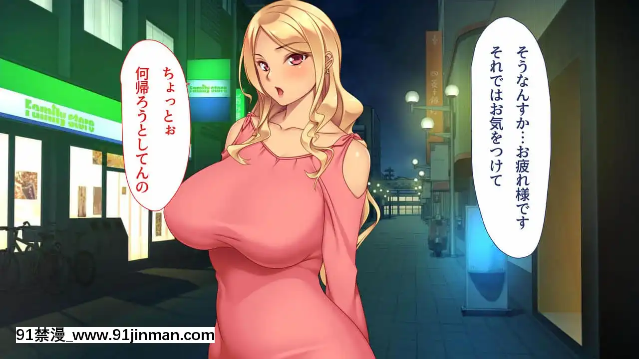 [ユウリコ]JDの姉とその友達は俺の股間がお気に入り[亂倫 h漫]