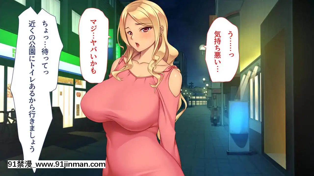 [ユウリコ]JDの姉とその友達は俺の股間がお気に入り[亂倫 h漫]