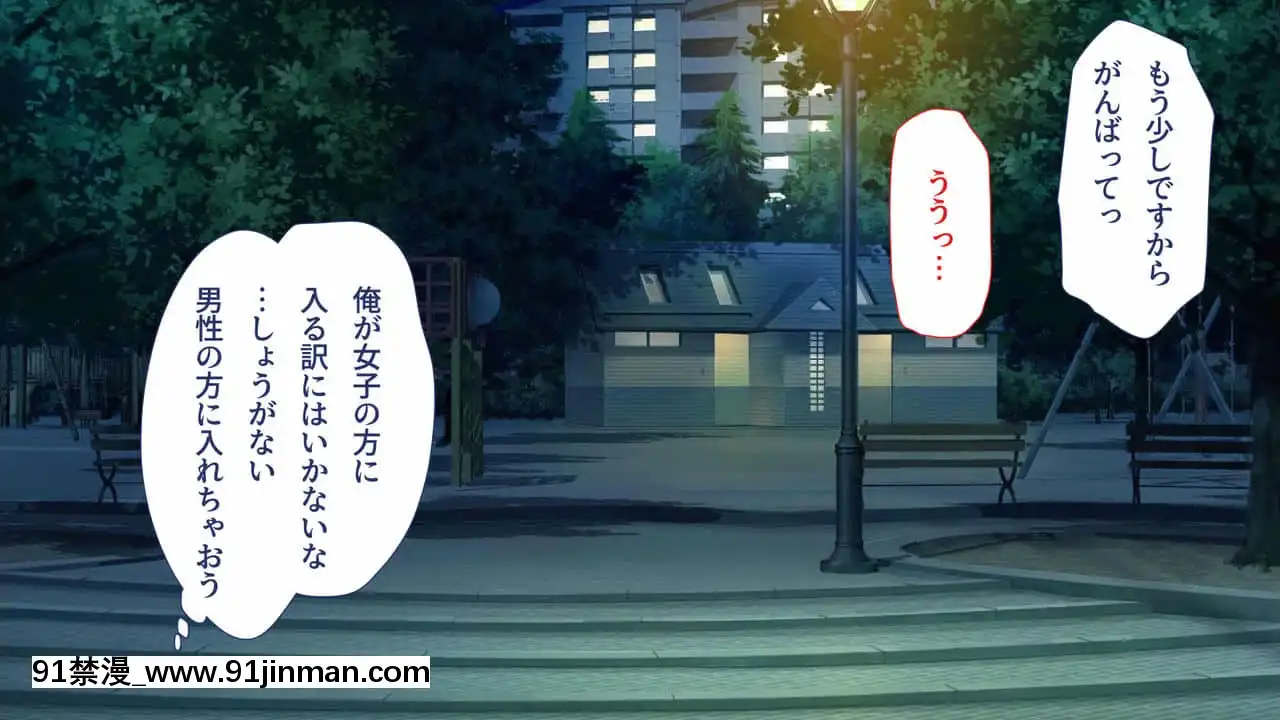 [ユウリコ]JDの姉とその友達は俺の股間がお気に入り[亂倫 h漫]