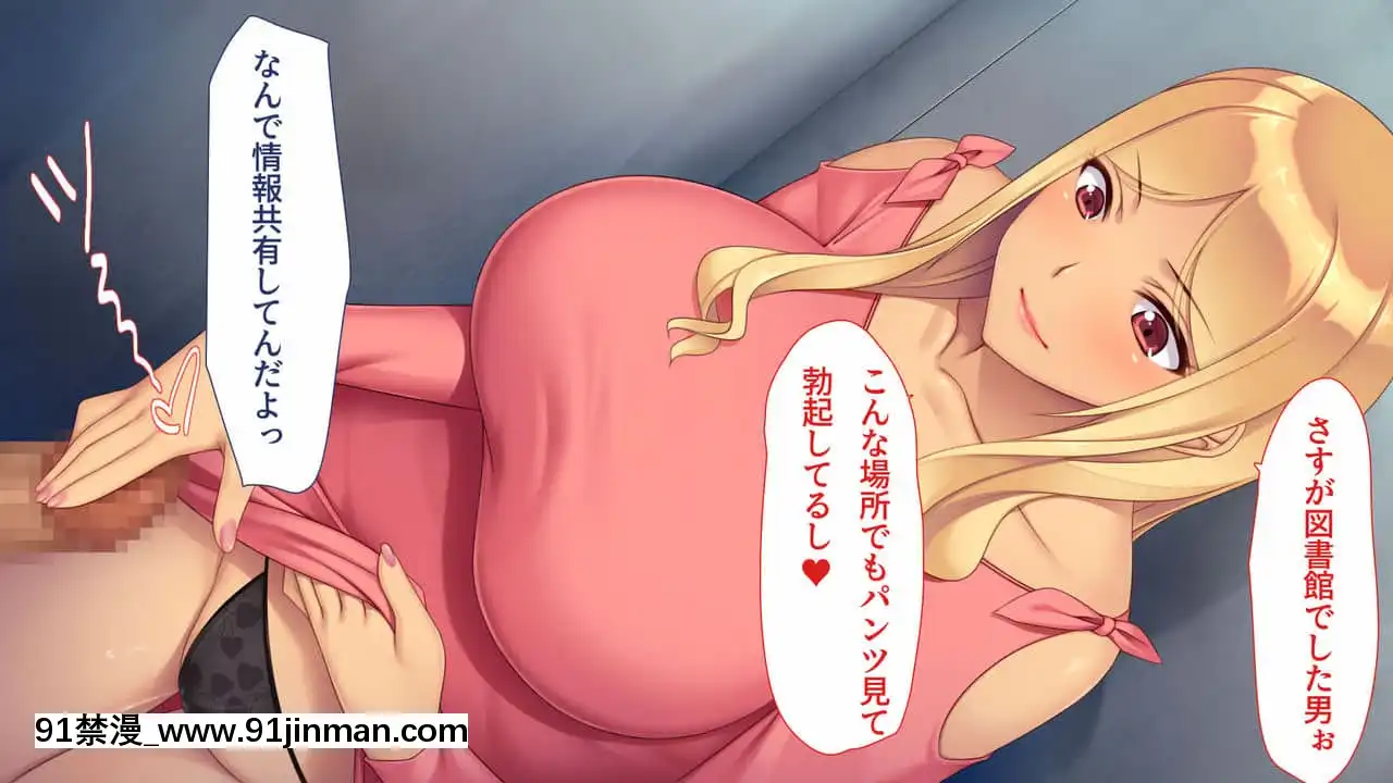 [ユウリコ]JDの姉とその友達は俺の股間がお気に入り[亂倫 h漫]