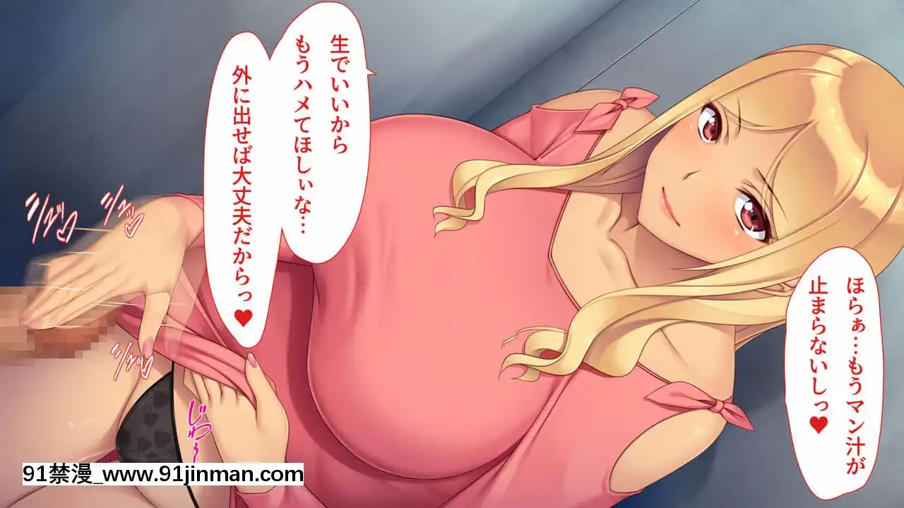 [ユウリコ]JDの姉とその友達は俺の股間がお気に入り[亂倫 h漫]