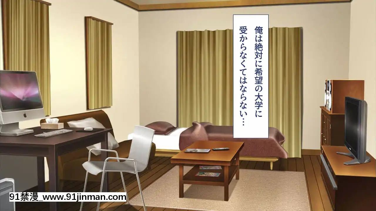[ユウリコ]JDの姉とその友達は俺の股間がお気に入り[亂倫 h漫]