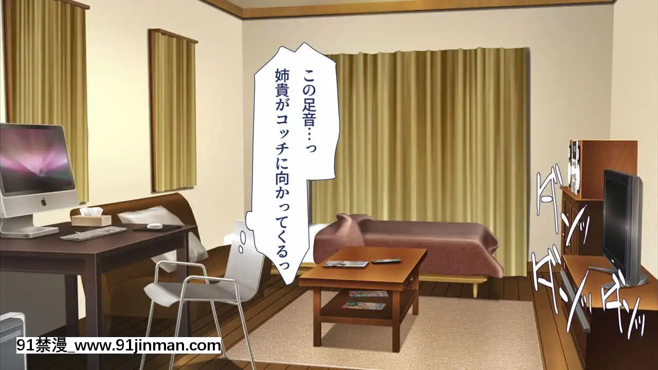 [ユウリコ]JDの姉とその友達は俺の股間がお気に入り[亂倫 h漫]