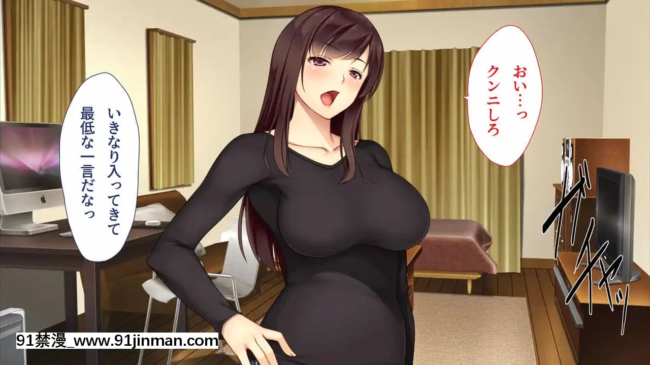[ユウリコ]JDの姉とその友達は俺の股間がお気に入り[亂倫 h漫]