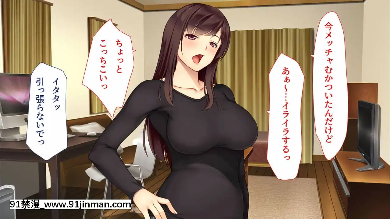 [ユウリコ]JDの姉とその友達は俺の股間がお気に入り[亂倫 h漫]