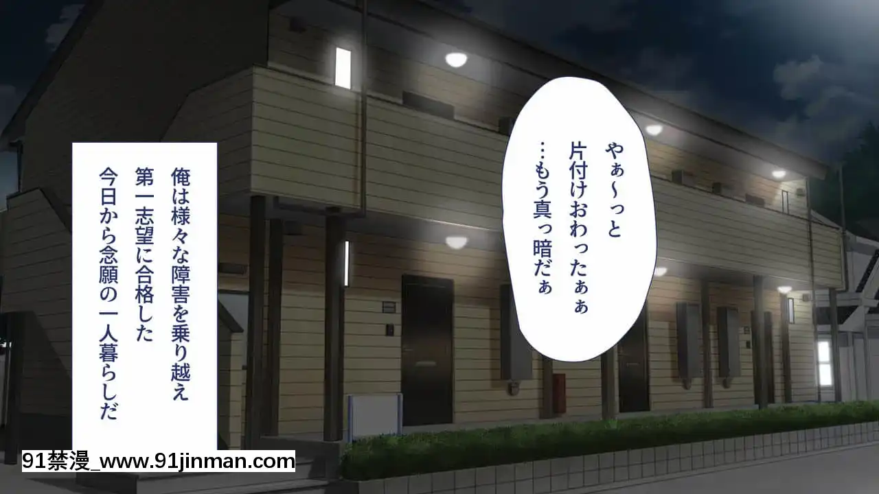 [ユウリコ]JDの姉とその友達は俺の股間がお気に入り[亂倫 h漫]