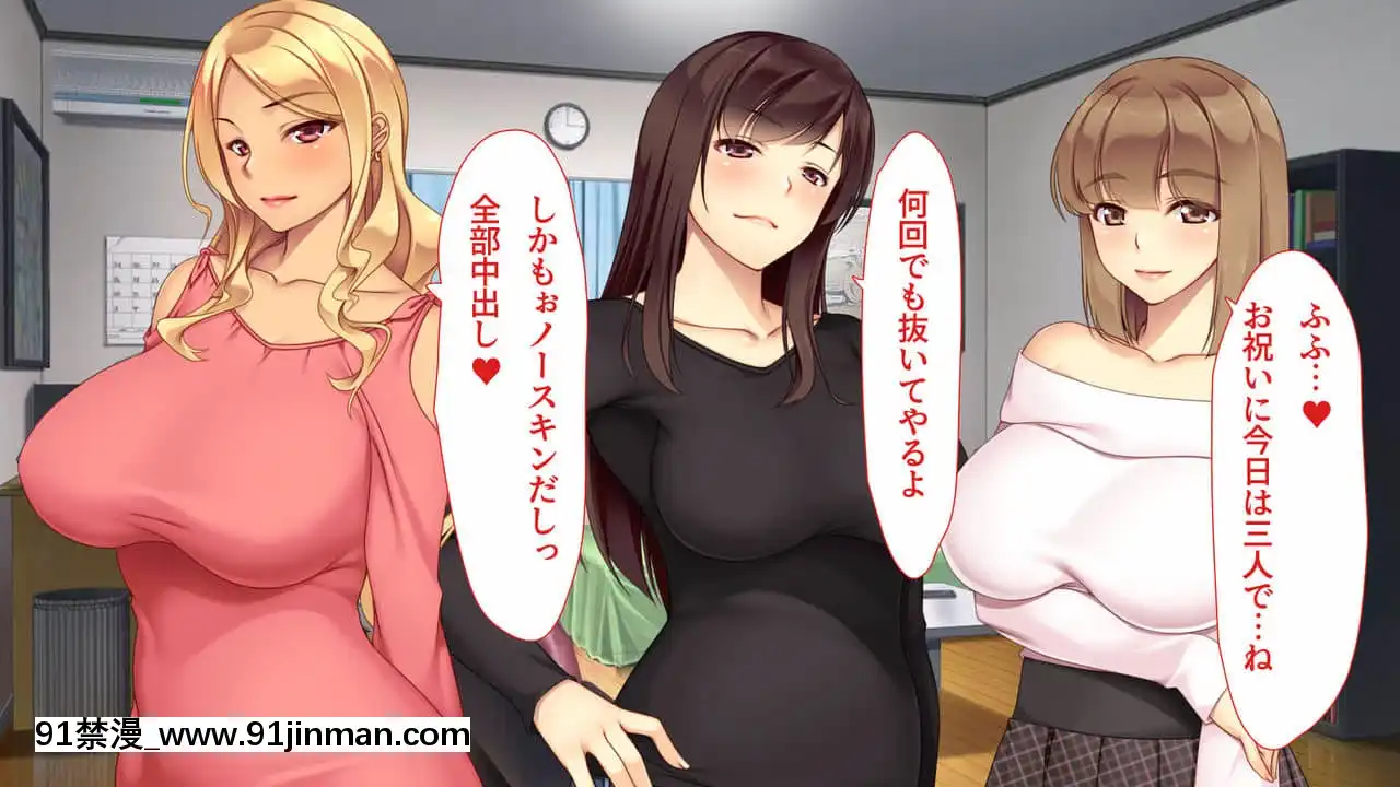 [ユウリコ]JDの姉とその友達は俺の股間がお気に入り[亂倫 h漫]