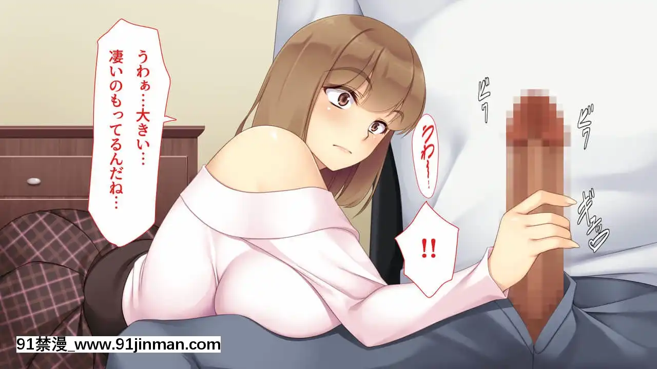 [ユウリコ]JDの姉とその友達は俺の股間がお気に入り[亂倫 h漫]