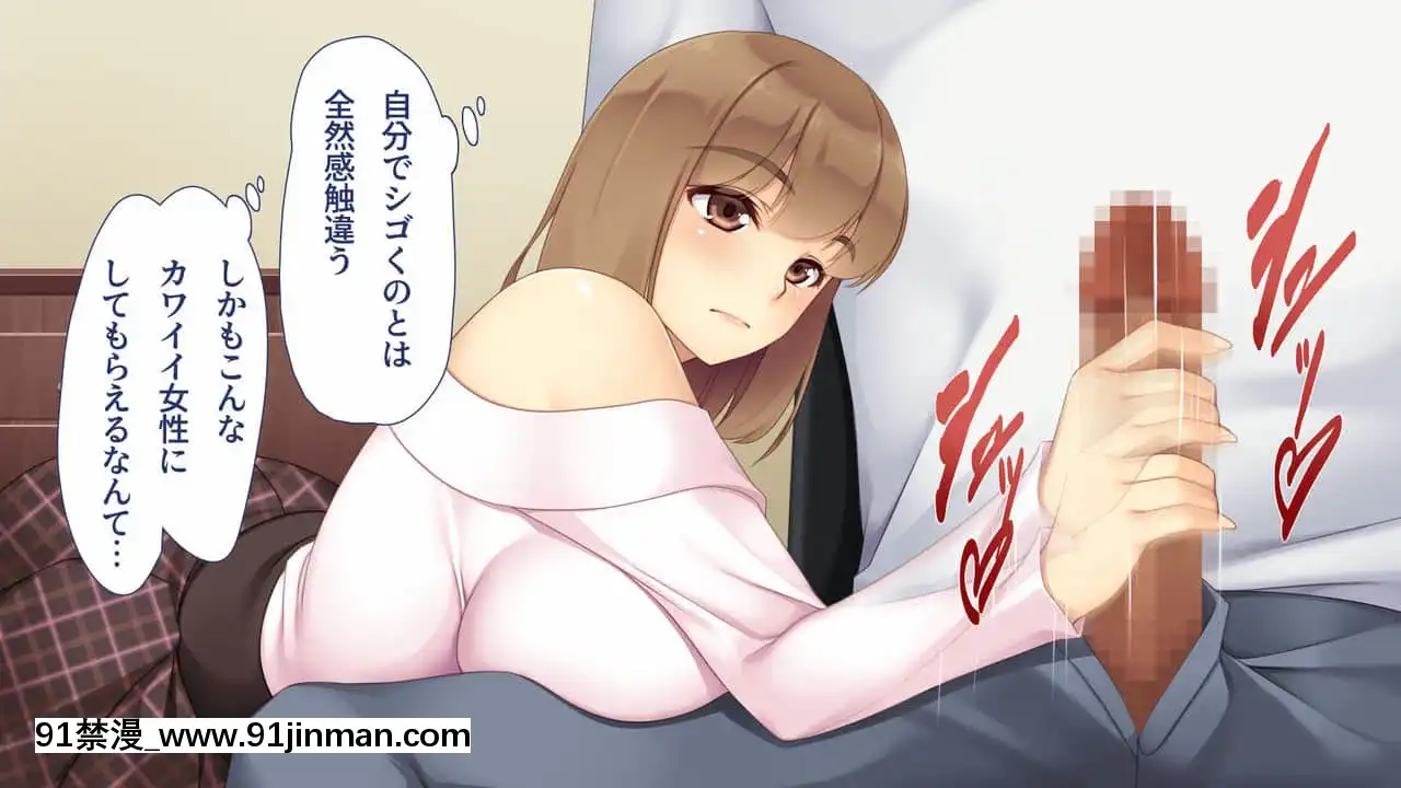 [ユウリコ]JDの姉とその友達は俺の股間がお気に入り[亂倫 h漫]