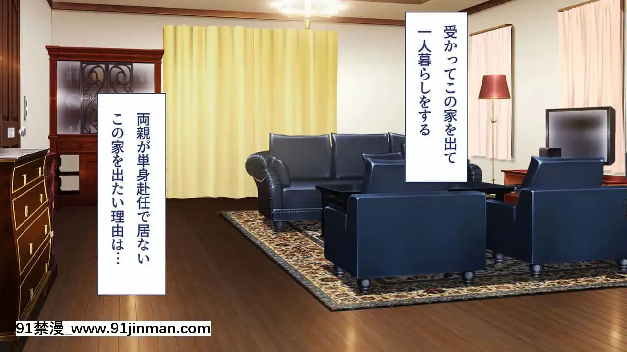 [ユウリコ]JDの姉とその友達は俺の股間がお気に入り[亂倫 h漫]