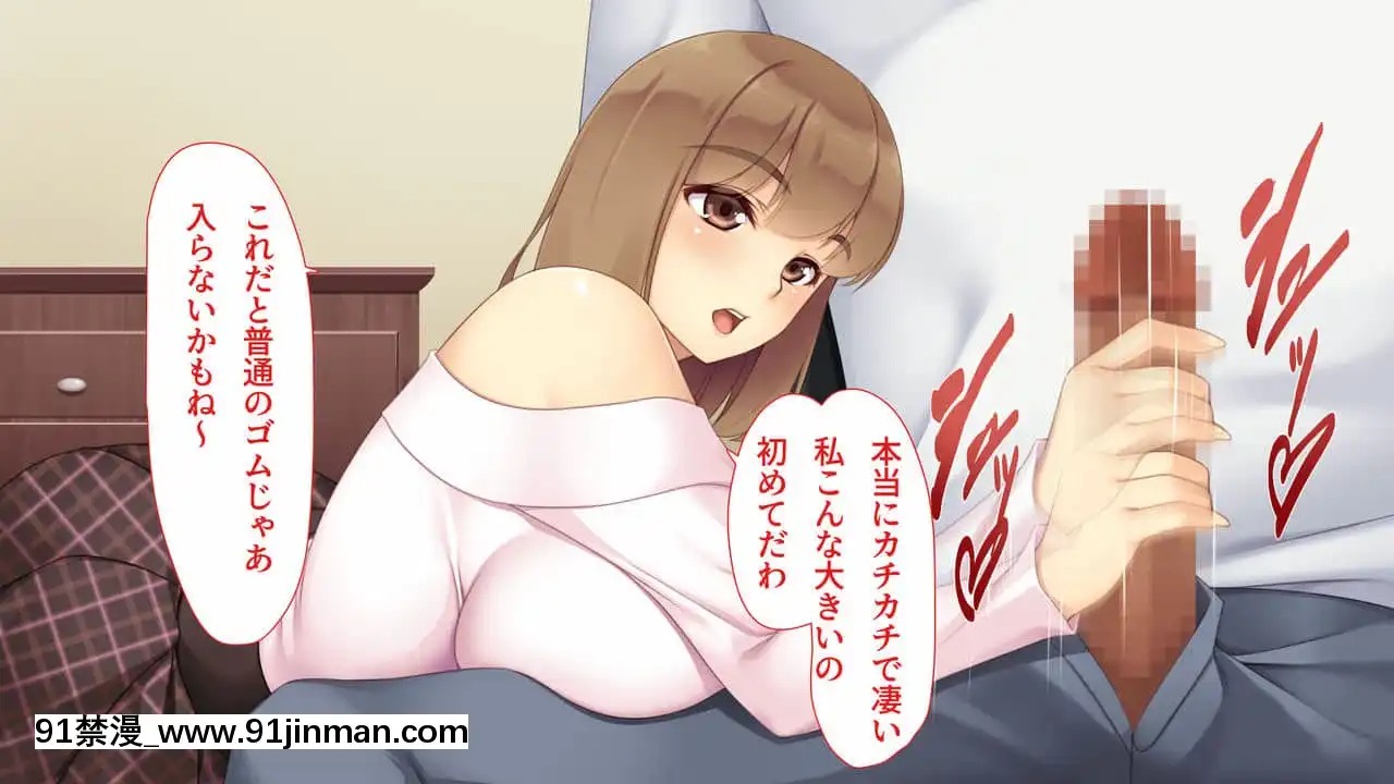 [ユウリコ]JDの姉とその友達は俺の股間がお気に入り[亂倫 h漫]