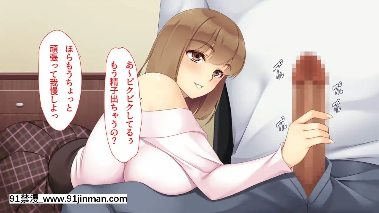 [ユウリコ]JDの姉とその友達は俺の股間がお気に入り[亂倫 h漫]