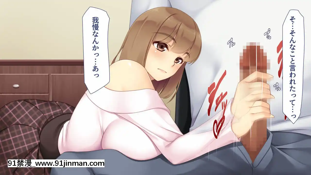 [ユウリコ]JDの姉とその友達は俺の股間がお気に入り[亂倫 h漫]