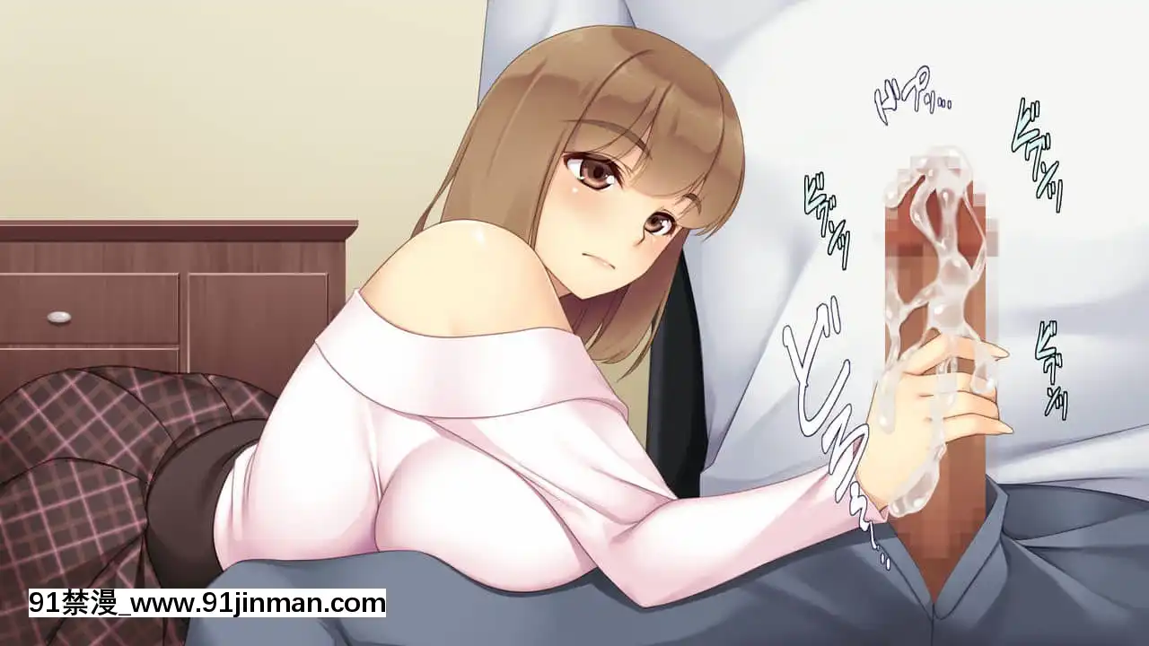 [ユウリコ]JDの姉とその友達は俺の股間がお気に入り[亂倫 h漫]