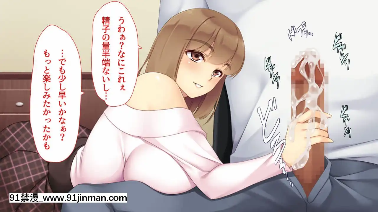 [ユウリコ]JDの姉とその友達は俺の股間がお気に入り[亂倫 h漫]