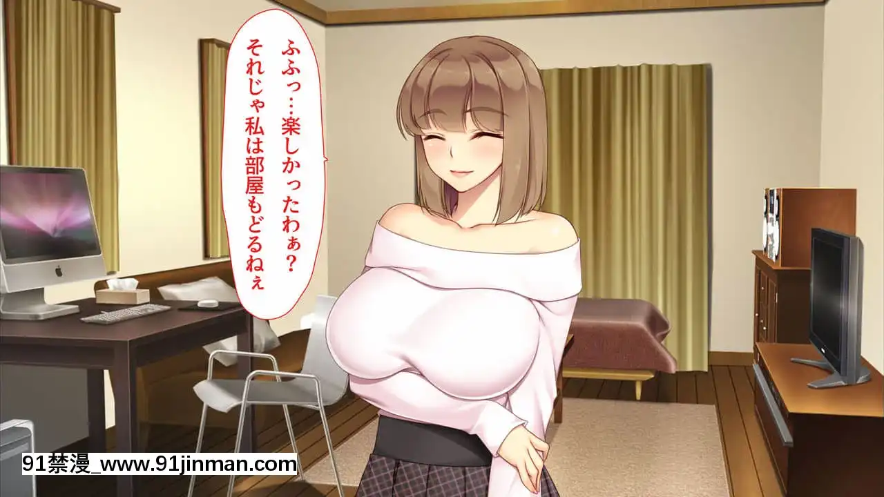 [ユウリコ]JDの姉とその友達は俺の股間がお気に入り[亂倫 h漫]
