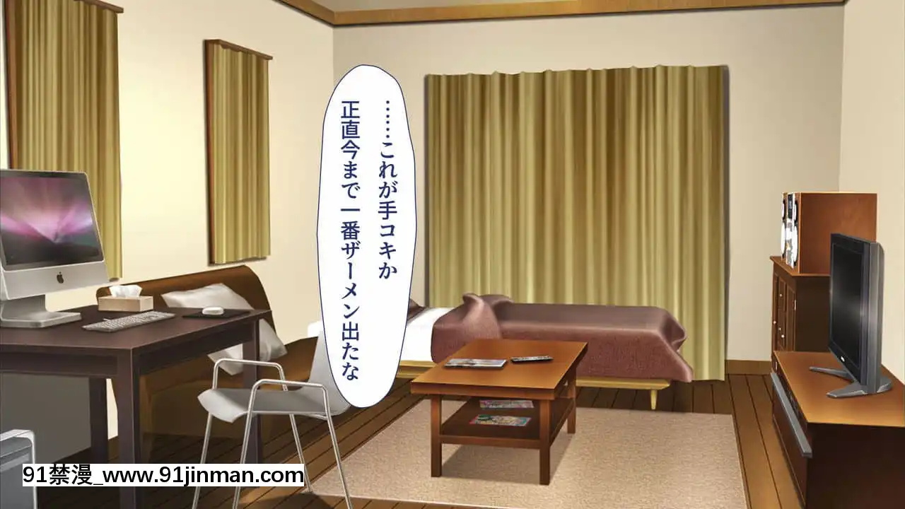 [ユウリコ]JDの姉とその友達は俺の股間がお気に入り[亂倫 h漫]