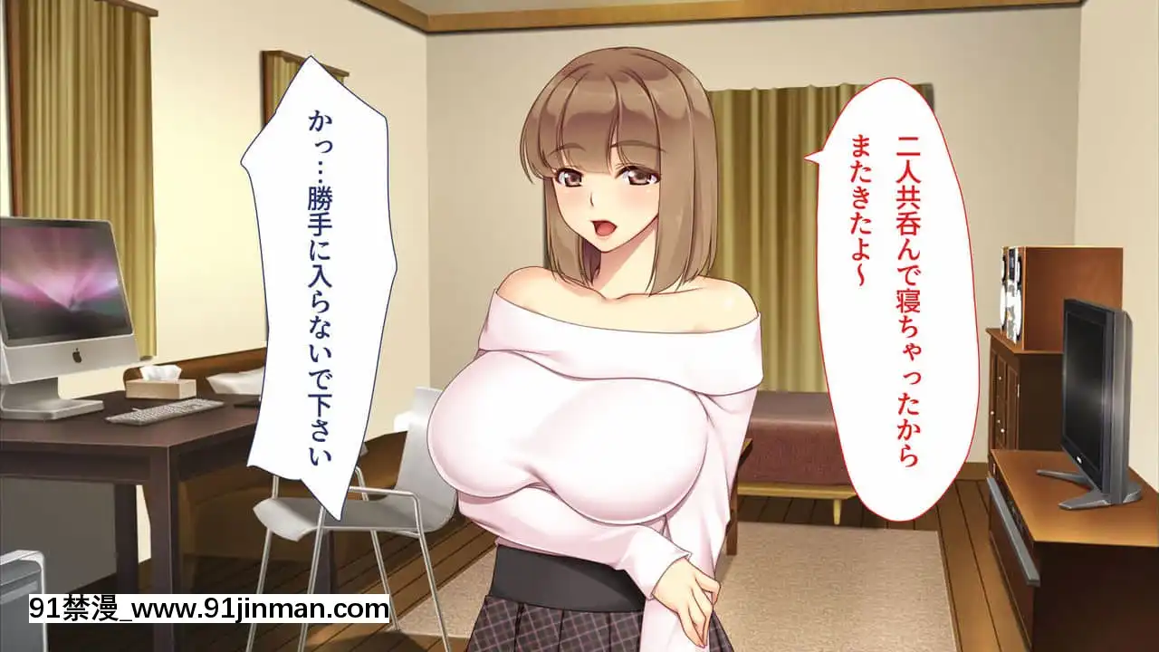 [ユウリコ]JDの姉とその友達は俺の股間がお気に入り[亂倫 h漫]