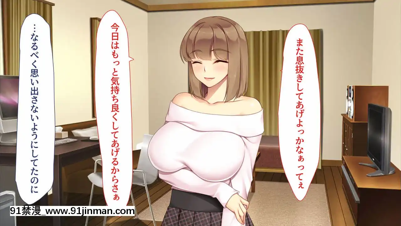 [ユウリコ]JDの姉とその友達は俺の股間がお気に入り[亂倫 h漫]